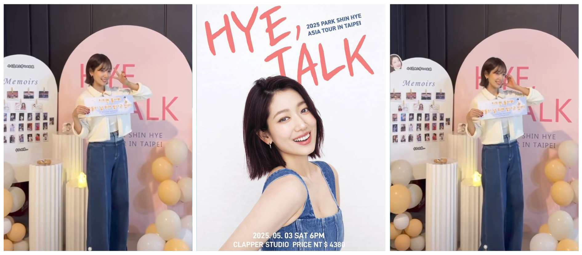 Park Shin Hye "Hye, Talk": Taipei Terbius!